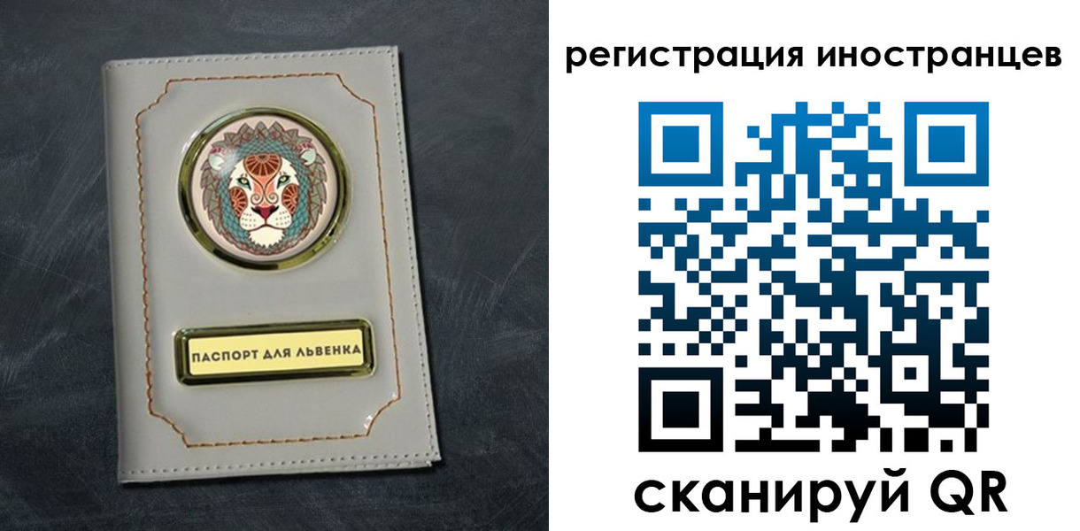 прописка в квартире в Коврове
