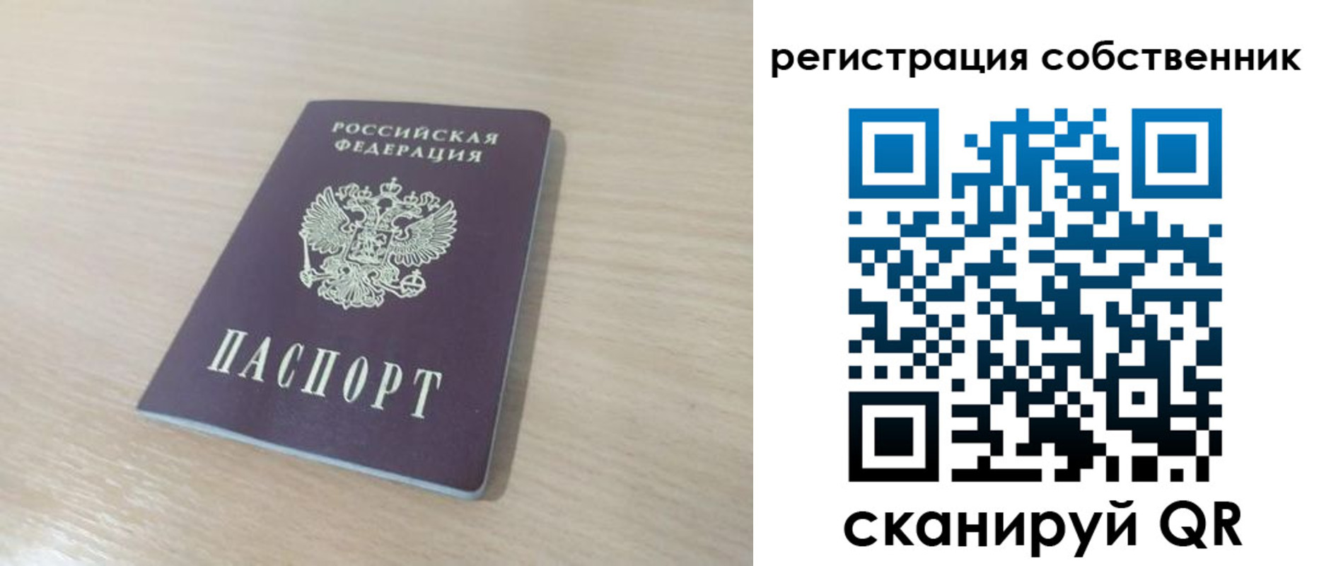 регистрация в Коврове